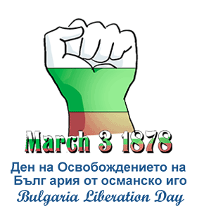 Liberation Day of Bulgaria