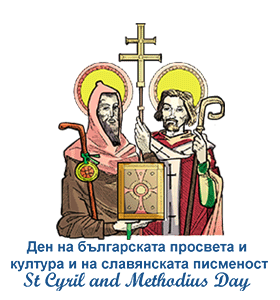 Saint Cyril and Methodius