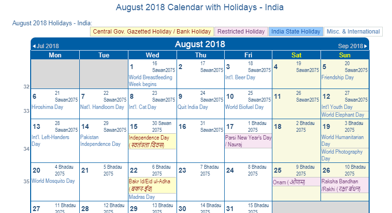 print-friendly-august-2018-india-calendar-for-printing