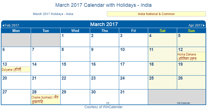 Print Friendly March 2017 India Calendar for printing