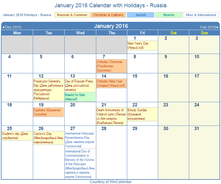 Russian calendar. Russian Calendar 2021 Holidays. Holidays in Russia 2021. Календарь 2021 январь праздники. Календарь январь 2016.