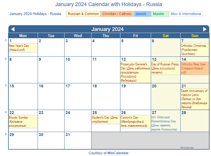 Print Friendly January 2024 Russia Calendar for printing