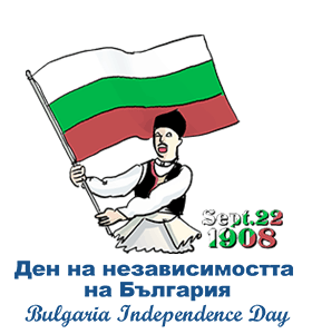 Independence Day (BGR)