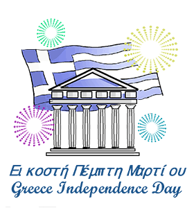 Greek Independence Day Cyprus